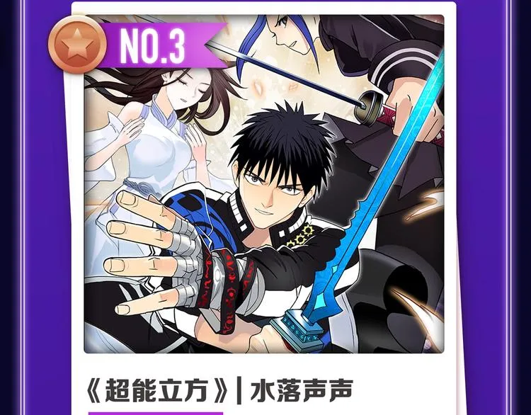 《谷围南亭》获得双冠军！ 第6页