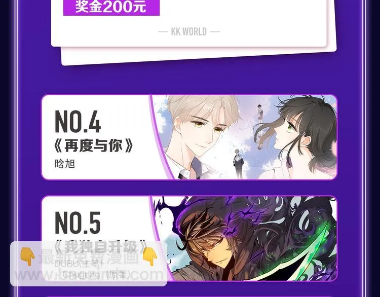 《谷围南亭》获得双冠军！ 第7页