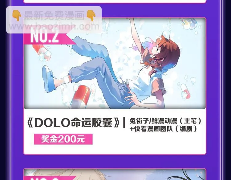 《谷围南亭》获得双冠军！ 第12页