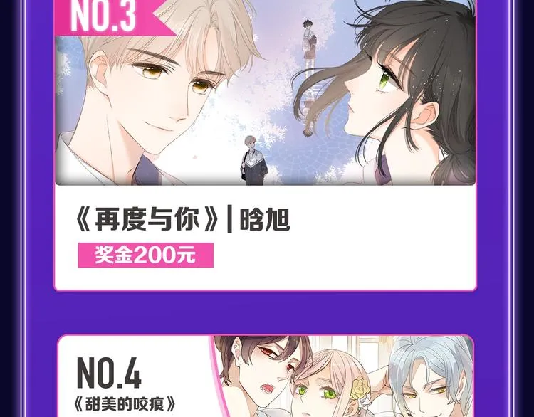 《谷围南亭》获得双冠军！ 第13页
