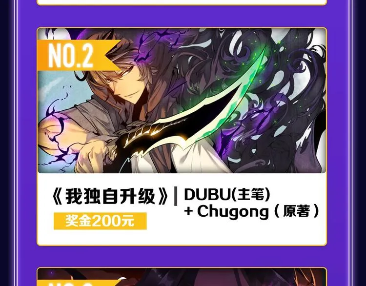 《谷围南亭》获得双冠军！ 第32页
