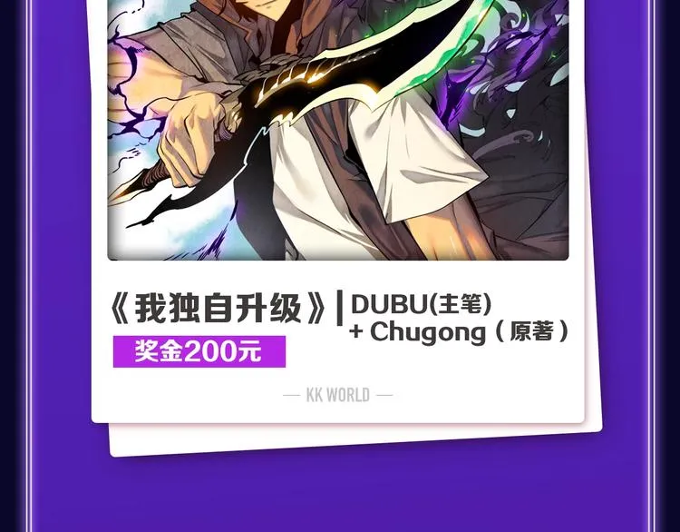 《谷围南亭》蝉联双榜冠军！ 第5页