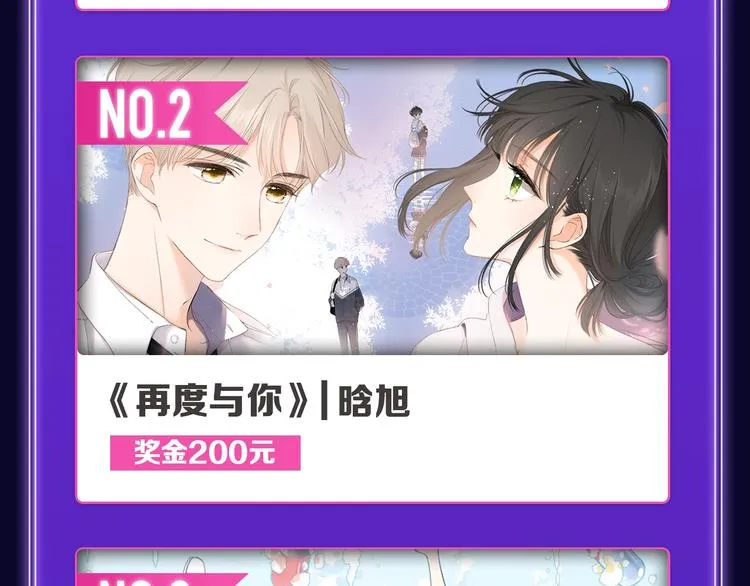 《谷围南亭》蝉联双榜冠军！ 第12页