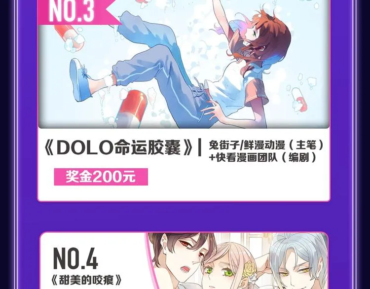 《谷围南亭》蝉联双榜冠军！ 第13页