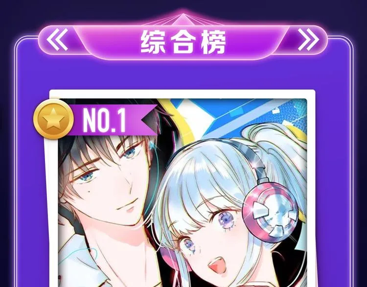 《成也萧河》喜提双冠军！ 第3页