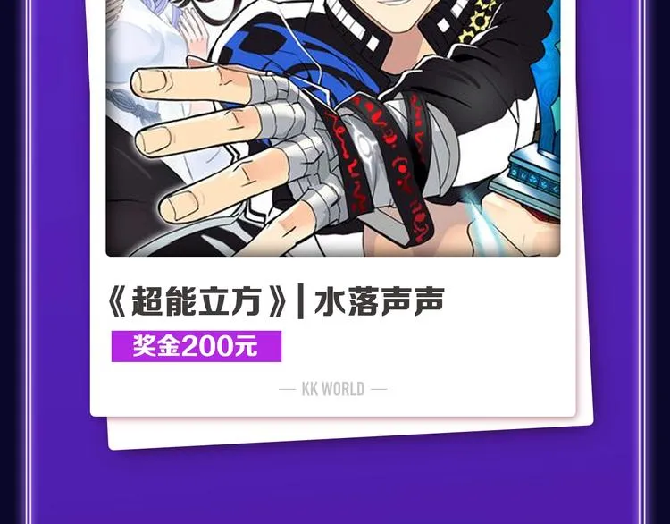 《成也萧河》喜提双冠军！ 第5页