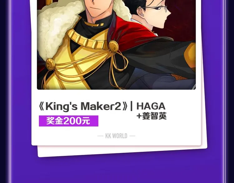 《谷围南亭》喜提三冠军！ 第5页