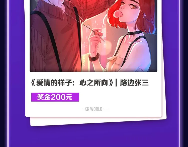 《谷围南亭》蝉联三榜冠军！ 第5页