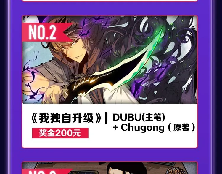 《谷围南亭》蝉联三榜冠军！ 第42页