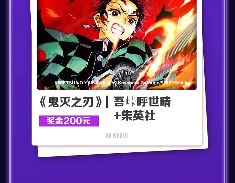 《谷围南亭》三连冠！ 第5页