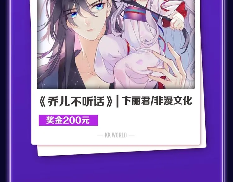 《谷围南亭》连续四期三连冠！ 第5页