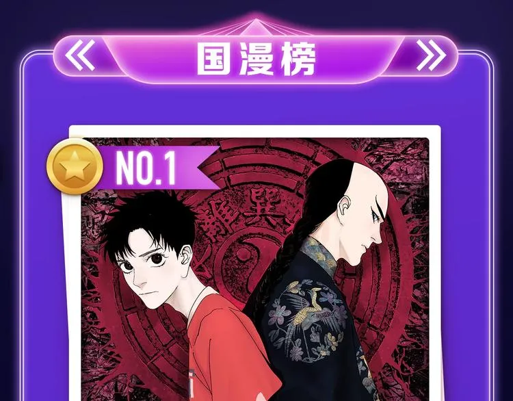 《成也萧河》荣获少女榜第一！ 第3页
