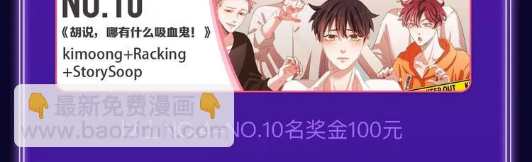 《成也萧河》荣获少女榜第一！ 第22页
