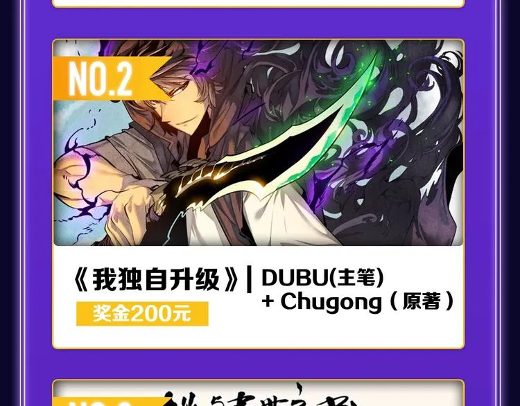 《成也萧河》荣获少女榜第一！ 第44页