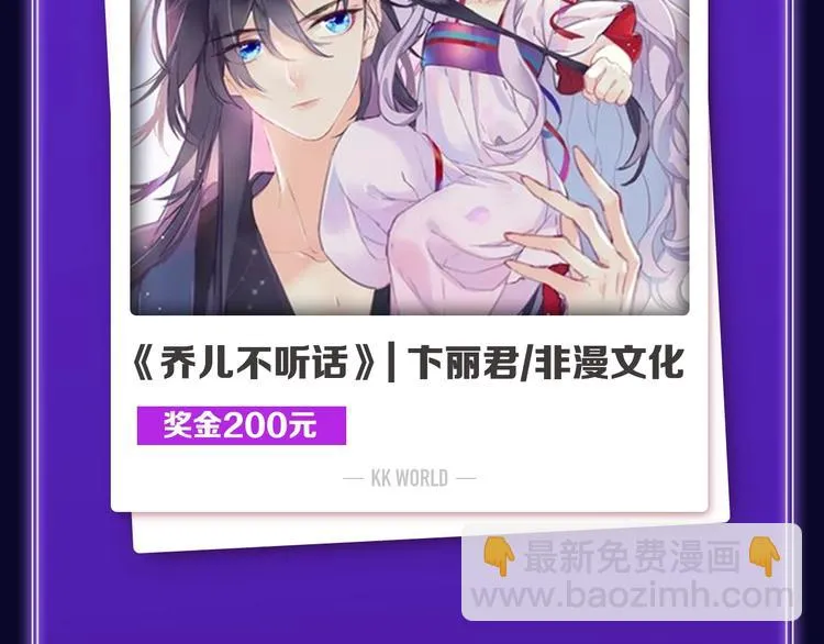 《刀鞘的孩子》荣获三榜冠军！ 第5页