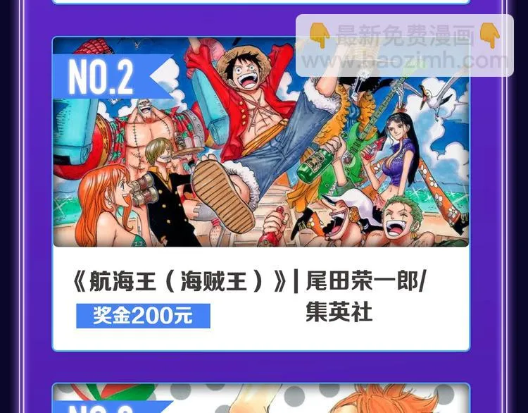《刀鞘的孩子》荣获三榜冠军！ 第12页