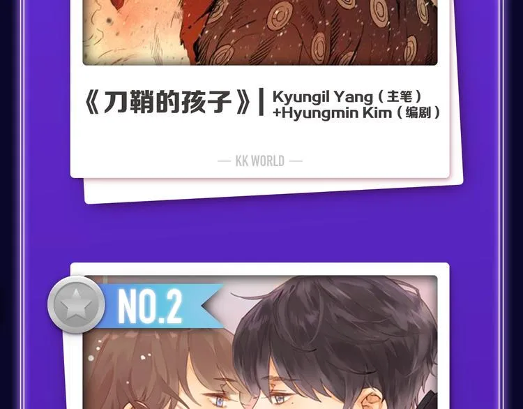 新作榜上线！ 第4页