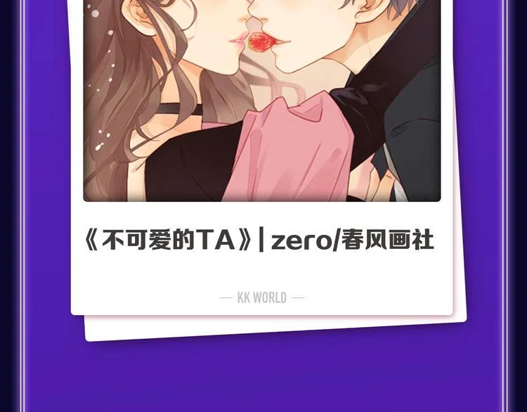 新作榜上线！ 第5页