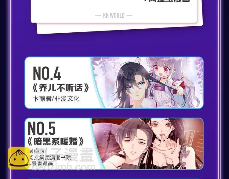 新作榜上线！ 第7页