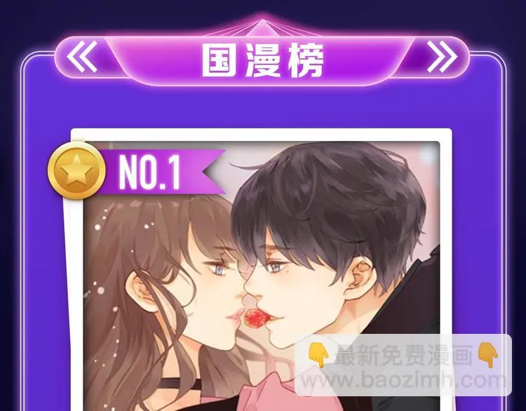 新作榜上线！ 第10页