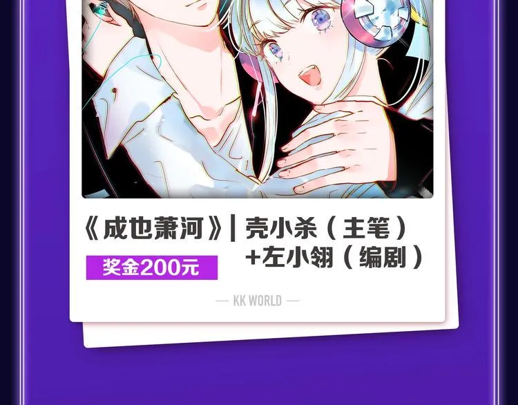新作榜上线！ 第12页