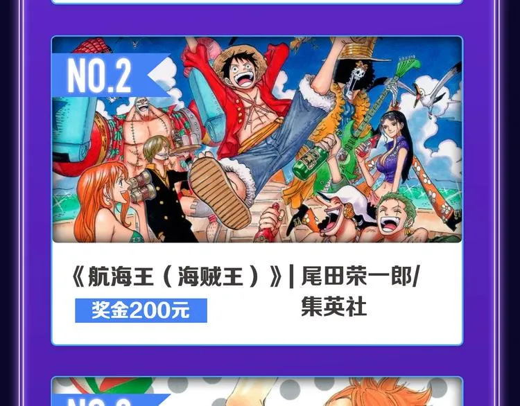 新作榜上线！ 第19页