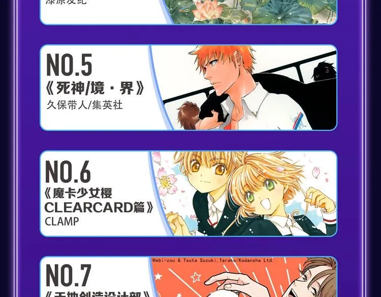 新作榜上线！ 第21页