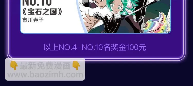 新作榜上线！ 第23页