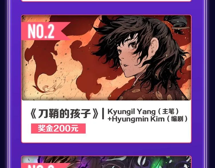 新作榜上线！ 第25页