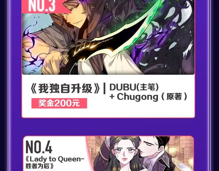 新作榜上线！ 第26页