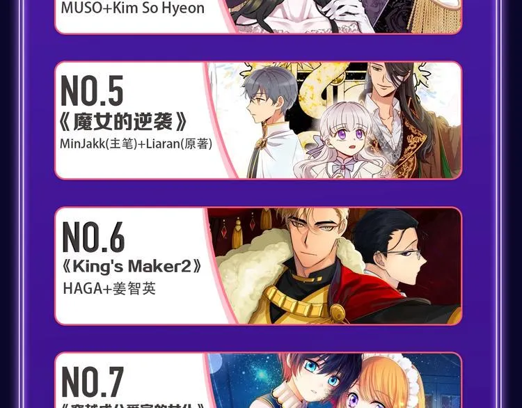 新作榜上线！ 第27页