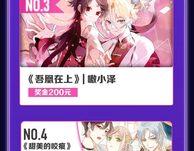 新作榜上线！ 第32页