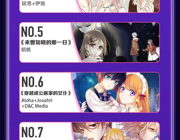 新作榜上线！ 第33页
