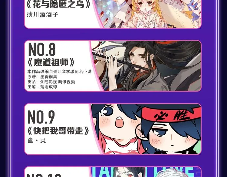 新作榜上线！ 第34页