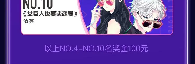 新作榜上线！ 第35页