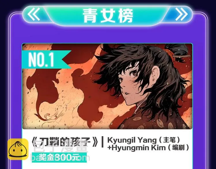 新作榜上线！ 第36页