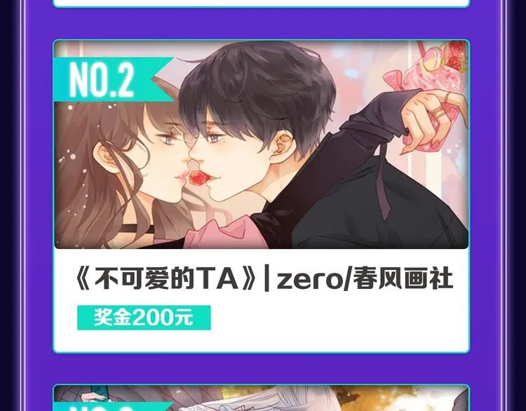 新作榜上线！ 第37页