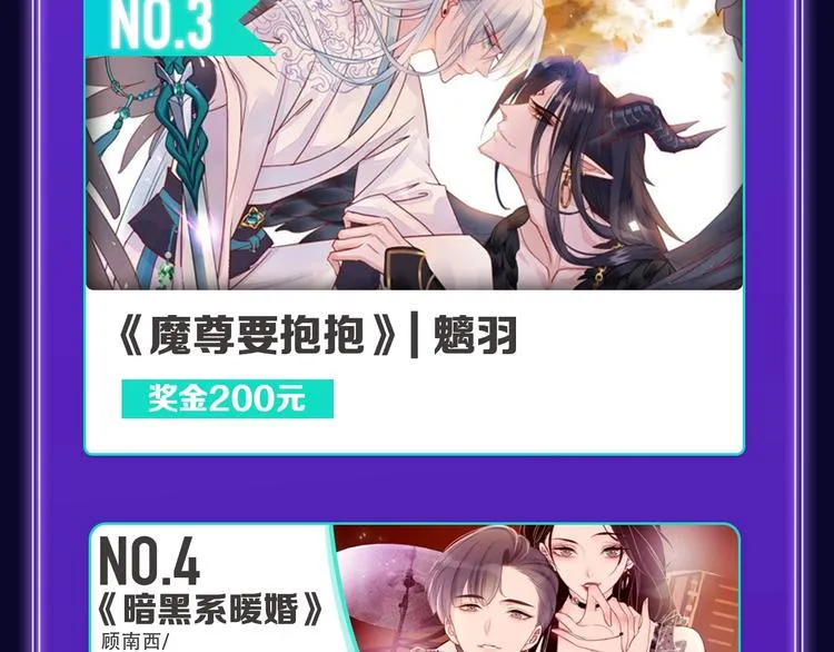 新作榜上线！ 第38页