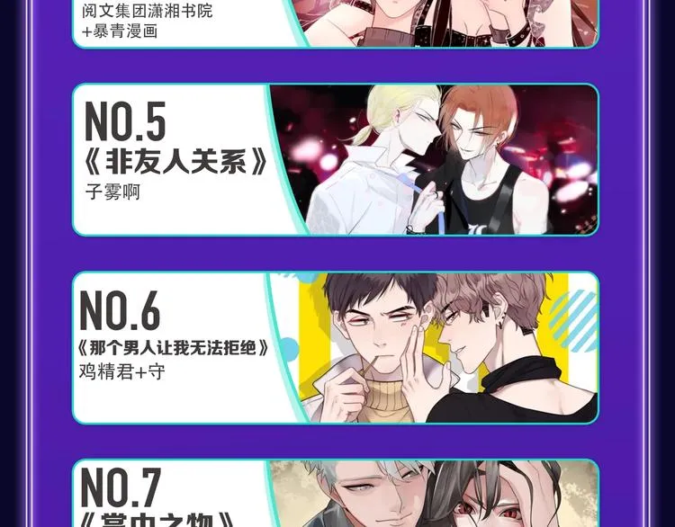 新作榜上线！ 第39页