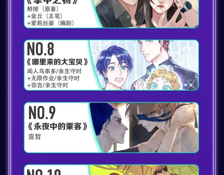 新作榜上线！ 第40页