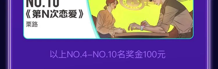 新作榜上线！ 第41页