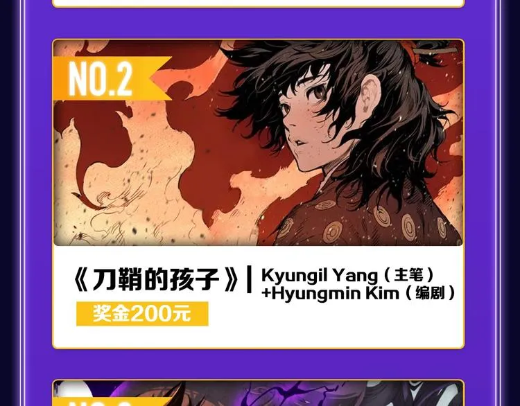 新作榜上线！ 第43页