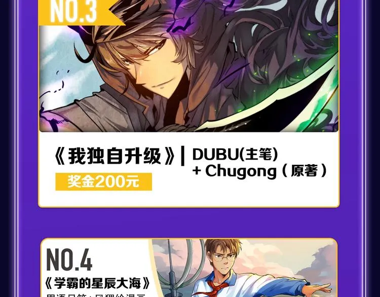 新作榜上线！ 第44页