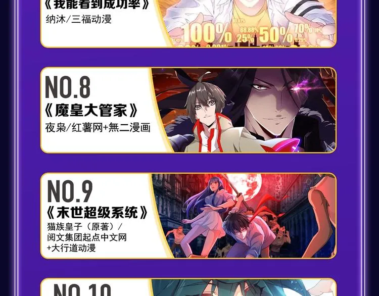 新作榜上线！ 第46页
