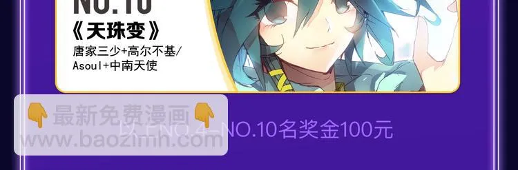 新作榜上线！ 第47页