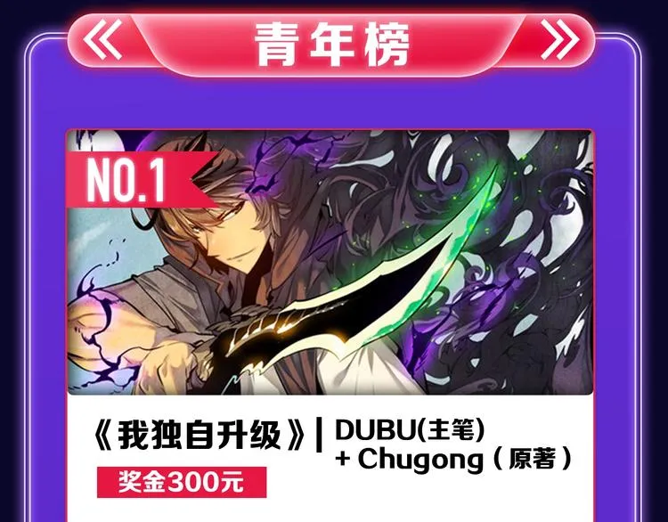 新作榜上线！ 第48页
