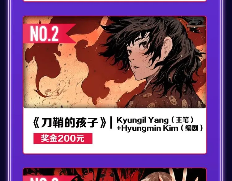 新作榜上线！ 第49页
