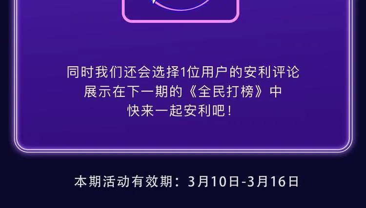 新作榜上线！ 第55页