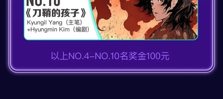 《再度与你》荣获少女榜冠军！ 第34页