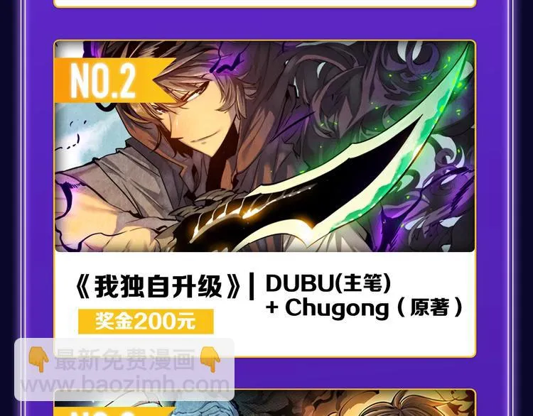 《再度与你》荣获少女榜冠军！ 第36页